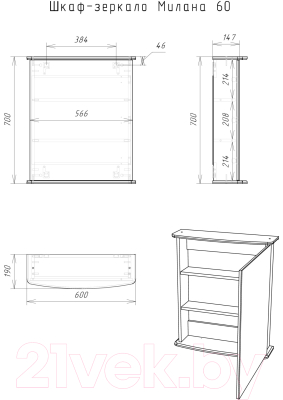 Шкаф с зеркалом для ванной Айсберг Милана 60