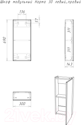 Шкаф для ванной Айсберг Норма 30