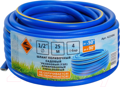 Шланг поливочный Энкор Soft touch ТЭП 422486