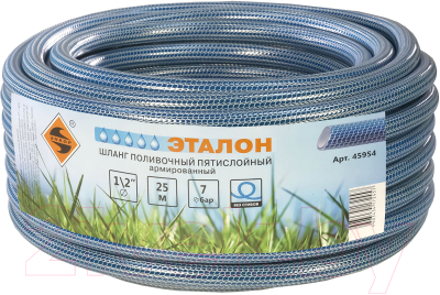 Шланг поливочный Энкор Эталон 25м / 45954