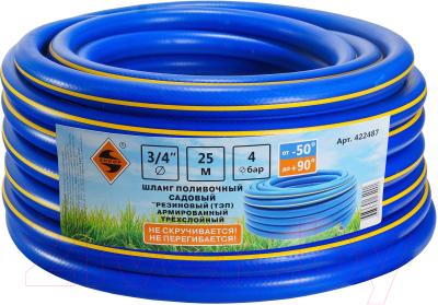 Шланг поливочный Энкор Soft touch ТЭП 422487