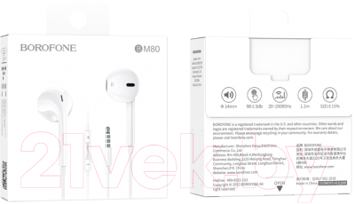 Наушники-гарнитура Borofone BM80