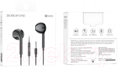 Наушники-гарнитура Borofone BM80