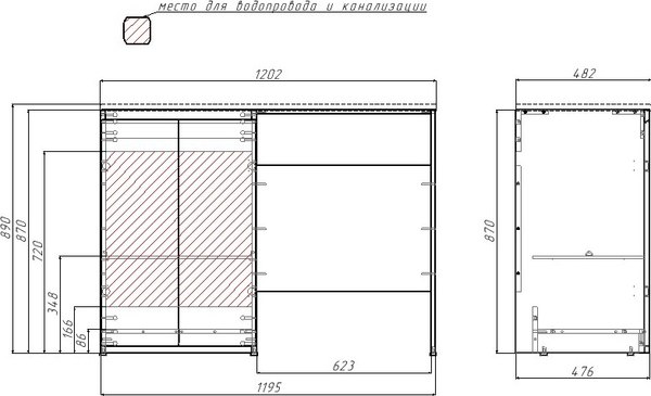 Тумба под умывальник Домино Космос 120 без ящика