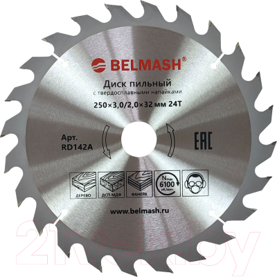 Пильный диск БЕЛМАШ 250x3.0/2.0x32/30 24T / RD142A - фото
