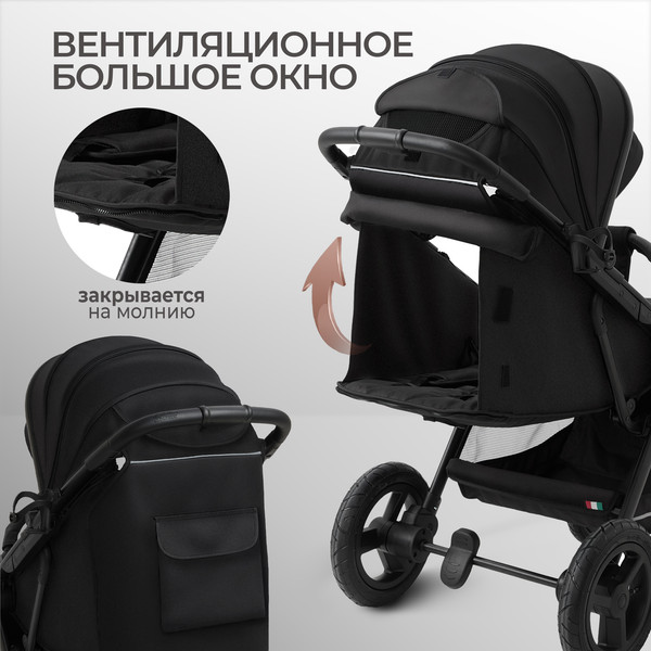 Детская прогулочная коляска Sweet Baby Suburban Compatto