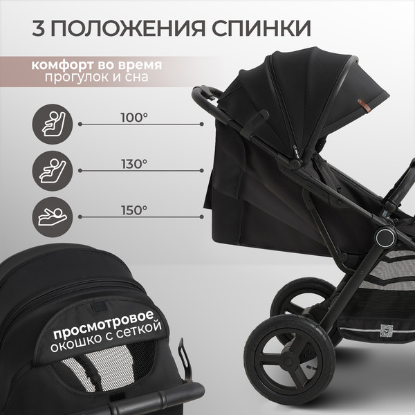 Детская прогулочная коляска Sweet Baby Suburban Compatto