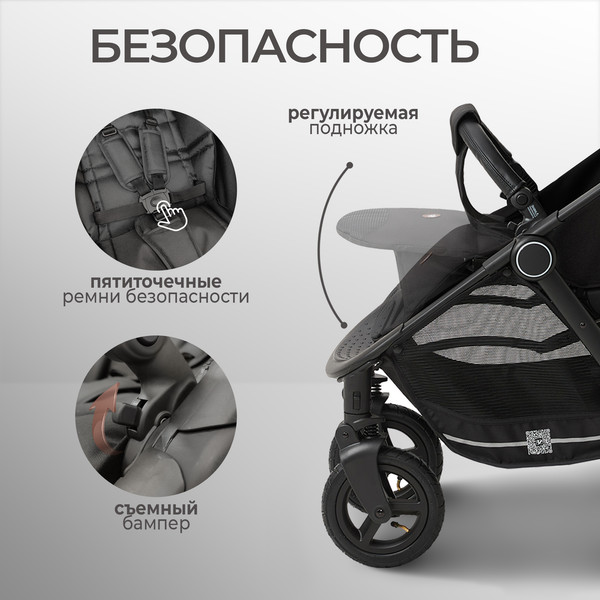 Детская прогулочная коляска Sweet Baby Suburban Compatto