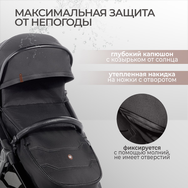 Детская прогулочная коляска Sweet Baby Suburban Compatto