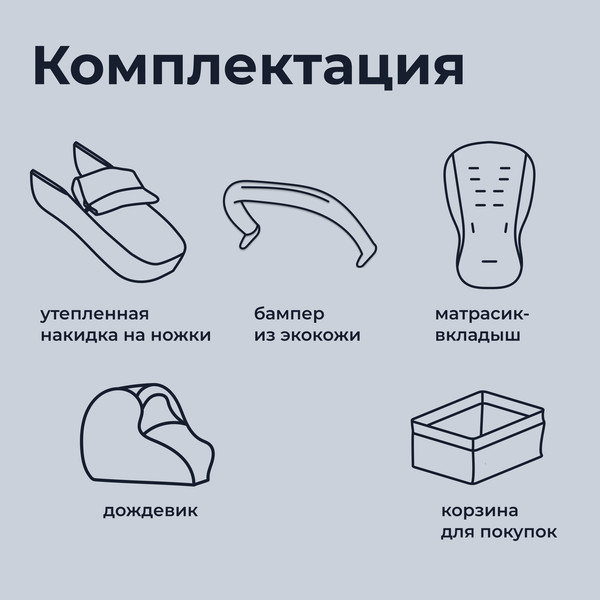 Детская прогулочная коляска Sweet Baby Suburban Compatto