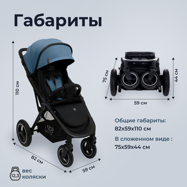 Детская прогулочная коляска Sweet Baby Suburban Compatto