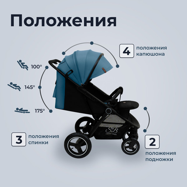 Детская прогулочная коляска Sweet Baby Suburban Compatto