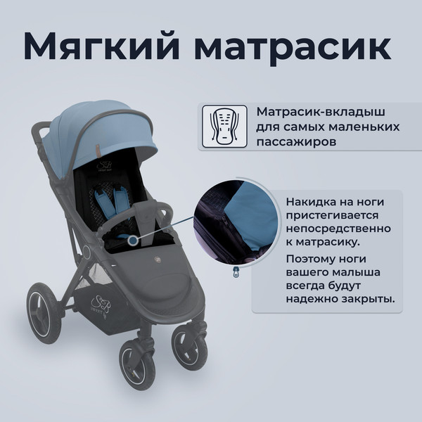 Детская прогулочная коляска Sweet Baby Suburban Compatto