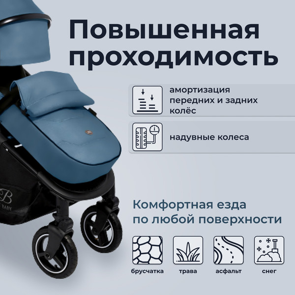 Детская прогулочная коляска Sweet Baby Suburban Compatto