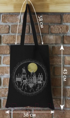 Сумка-шоппер Эксмо Хогвартс / 9785699963768