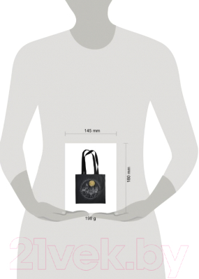 Сумка-шоппер Эксмо Хогвартс / 9785699963768