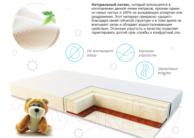 Матрас в кроватку Sweet Baby Latex DeLuxe