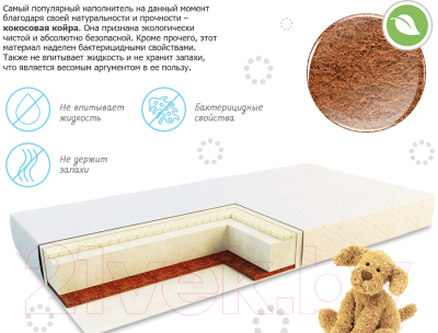 Матрас в кроватку Sweet Baby Latex DeLuxe