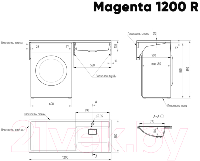 Умывальник Ulgran Paola Magenta 120