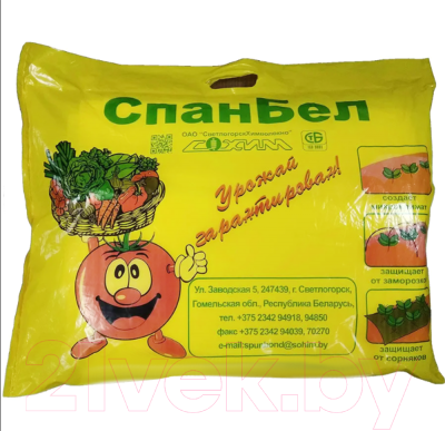 Укрывной материал СветлогорскХимволокно СУФ-КУ 50 3.2x10м - фото