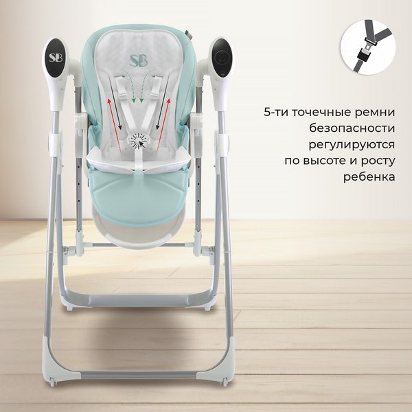 Стульчик для кормления Sweet Baby Fiesta