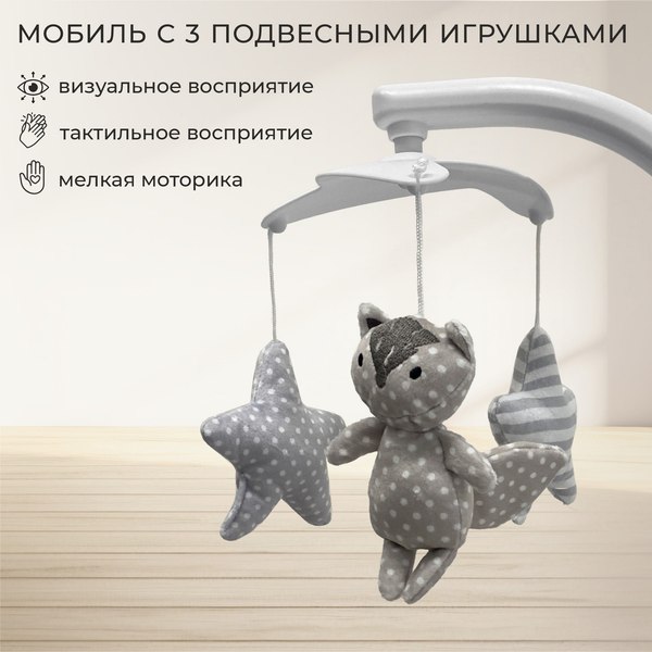 Стульчик для кормления Sweet Baby Fiesta