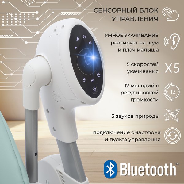 Стульчик для кормления Sweet Baby Fiesta