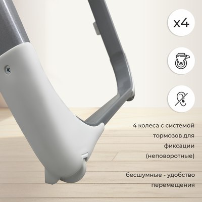 Стульчик для кормления Sweet Baby Fiesta (серый)