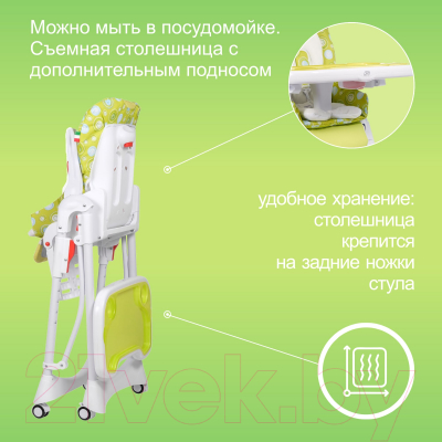 Стульчик для кормления Sweet Baby Magestic