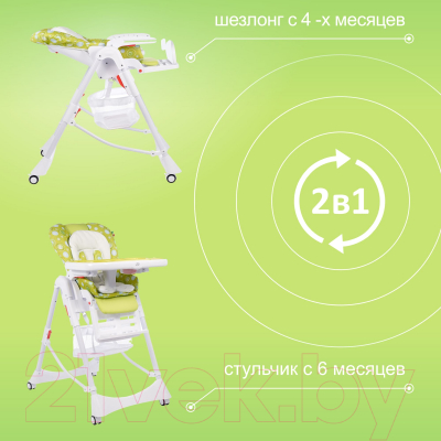 Стульчик для кормления Sweet Baby Magestic