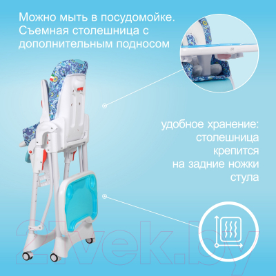 Стульчик для кормления Sweet Baby Magestic