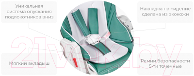 Стульчик для кормления Sweet Baby Modern