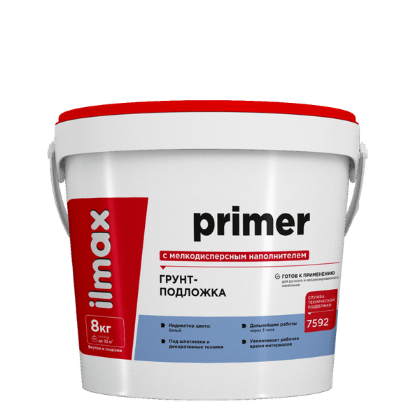Грунтовка ilmax Ready Primer грунт-подложка колеруемая - фото