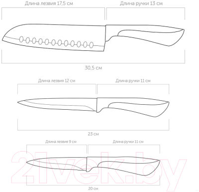 Набор ножей Nadoba Jana 723121