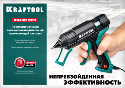 Клеевой пистолет Kraftool Grand 200 / 06839