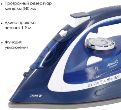 Утюг Atlanta ATH-5578 (синий)