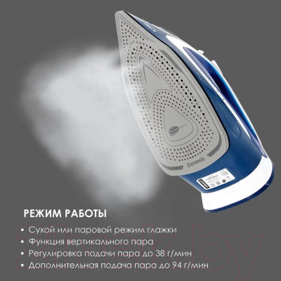 Утюг Atlanta ATH-5578 (синий)