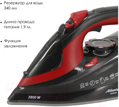 Утюг Atlanta ATH-5579 (черный)