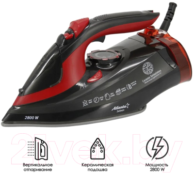 Утюг Atlanta ATH-5579 (черный)