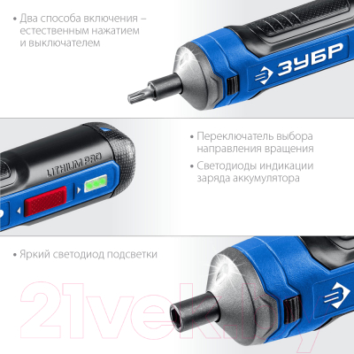 Электроотвертка Зубр Профессионал PSD-4