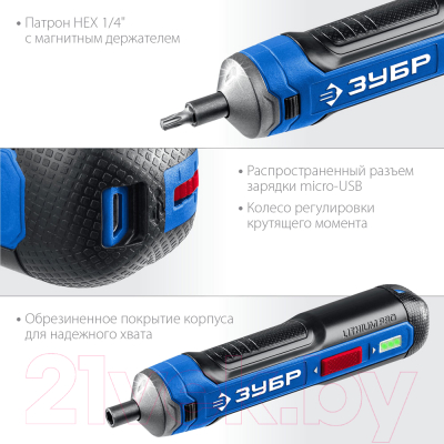 Электроотвертка Зубр Профессионал PSD-4