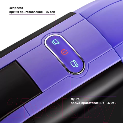 Кофеварка эспрессо Kitfort KT-7105-1 3 в 1 (черно-фиолетовый)