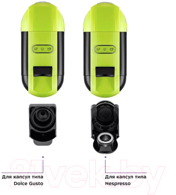 Кофеварка эспрессо Kitfort KT-7105-2 3 в 1 (черно-салатовый)