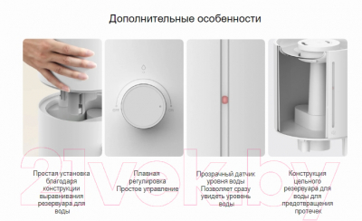 Ультразвуковой увлажнитель воздуха Xiaomi Humidifier 2 Lite MJJSQ06DY / BHR6605EU