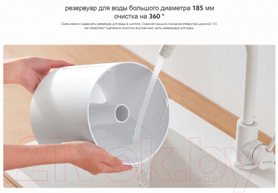 Ультразвуковой увлажнитель воздуха Xiaomi Humidifier 2 Lite MJJSQ06DY / BHR6605EU