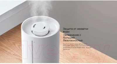 Ультразвуковой увлажнитель воздуха Xiaomi Humidifier 2 Lite MJJSQ06DY / BHR6605EU