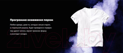 Стиральная машина Haier HW60-BP12919AS