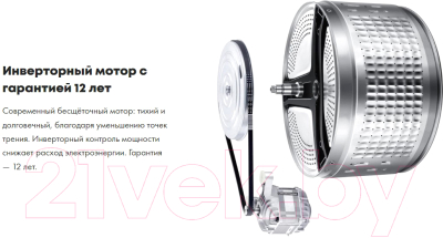 Стиральная машина Haier HW60-BP12919AS