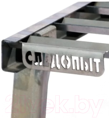 Решетка для костра Следопыт PF-GR-11