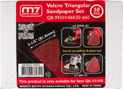Набор шлифлистов M7 QB-9933V-06K50 (50шт)